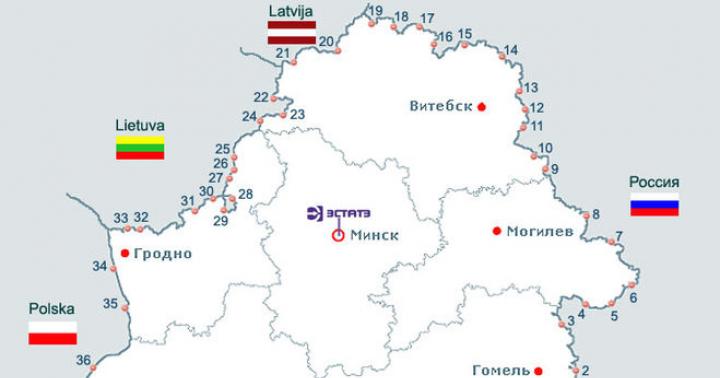 Граница с белоруссии с россией карта