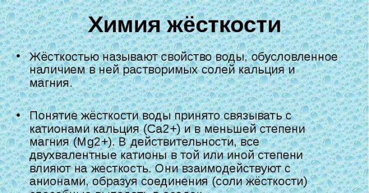 Презентация 